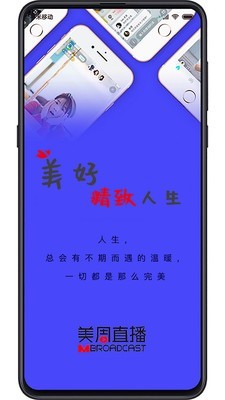 兄弟电影app 截图4