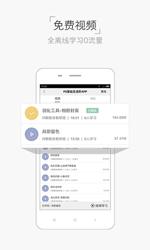 设计君app 截图2