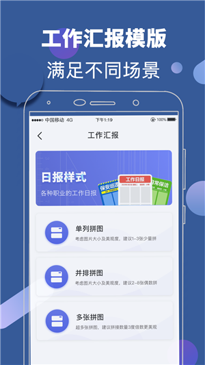 水印经纬相机 截图1