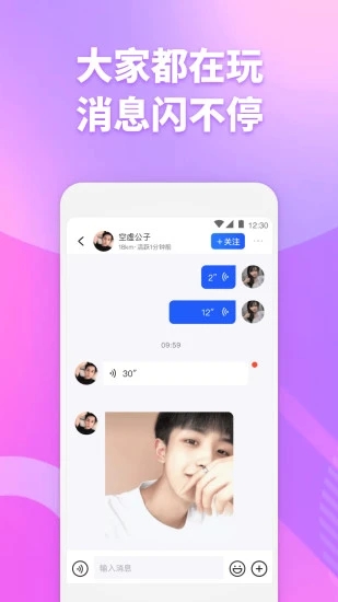 子目官网 截图1