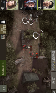 Walking Dead 截图4