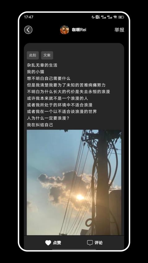 一些app 截图1