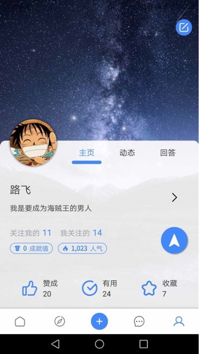 我在1.2.0.8 截图1