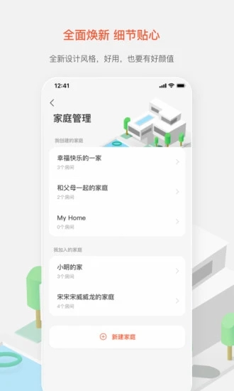 值得看云智能app 2.5.0 截图5