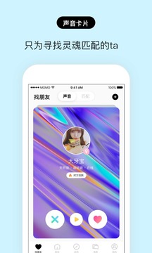 赫兹app1.7.1 截图3