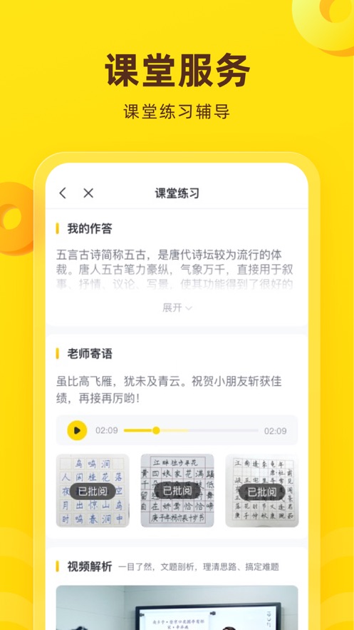 花啦啦在线app 截图4