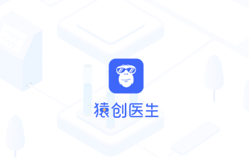 猿创医生app 1