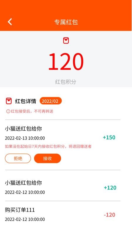 碧波庭购物商城 截图1