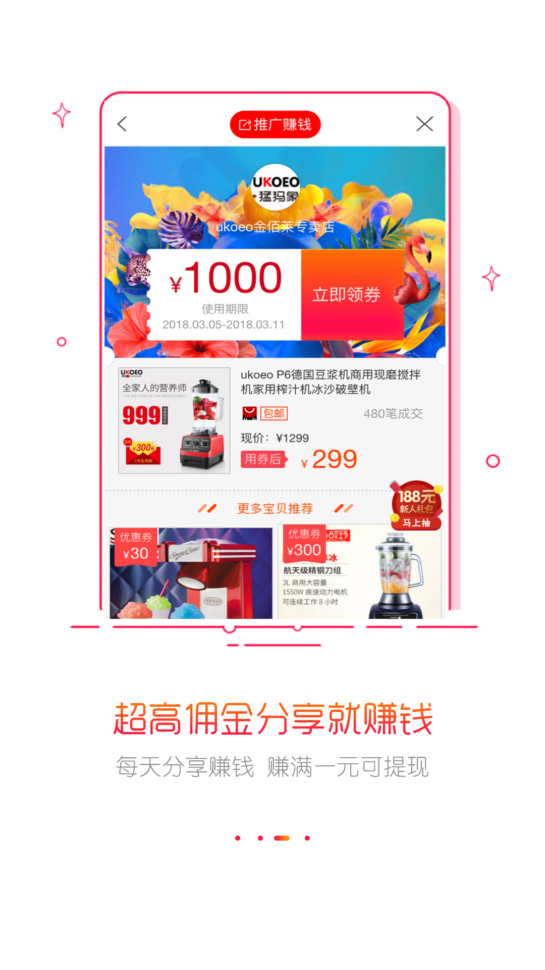 拉折app 截图3