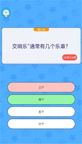 美妞求生记红包版 截图4