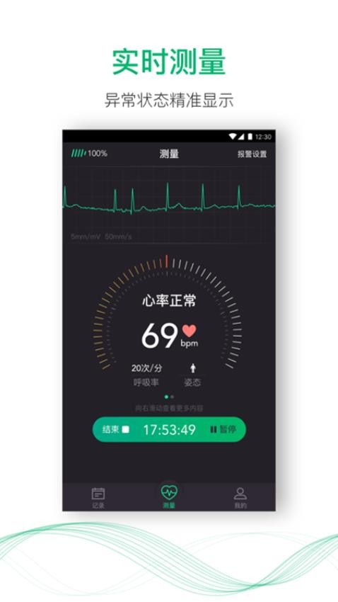 心书app 截图2