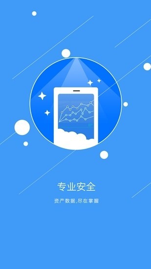 Q网 截图1