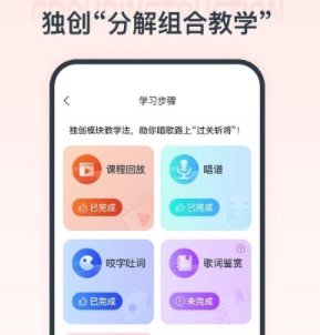 播课有声app 1