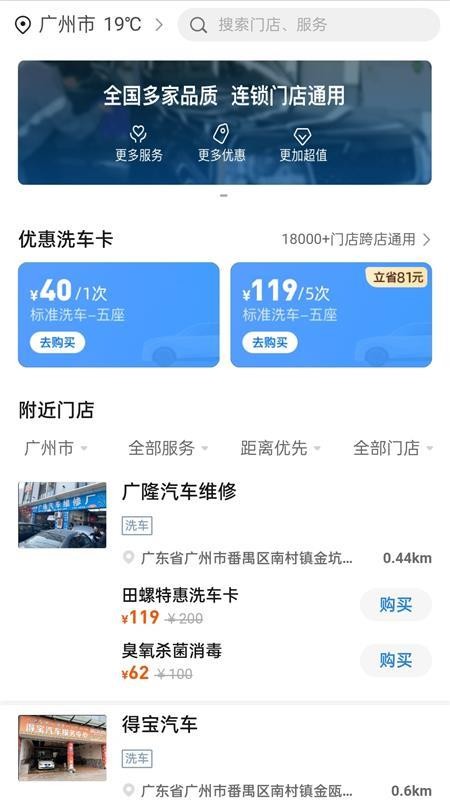 车行易违章助理app 截图4