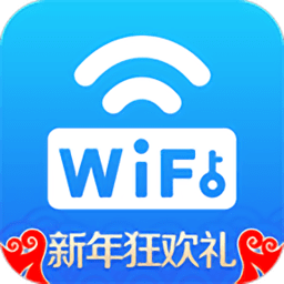 wifi万能密码IOSv4.7.5