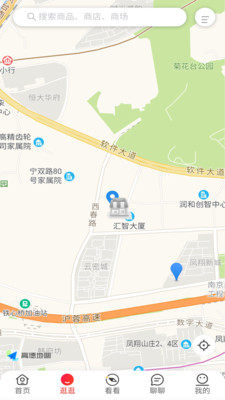 橙柿猫app 截图2