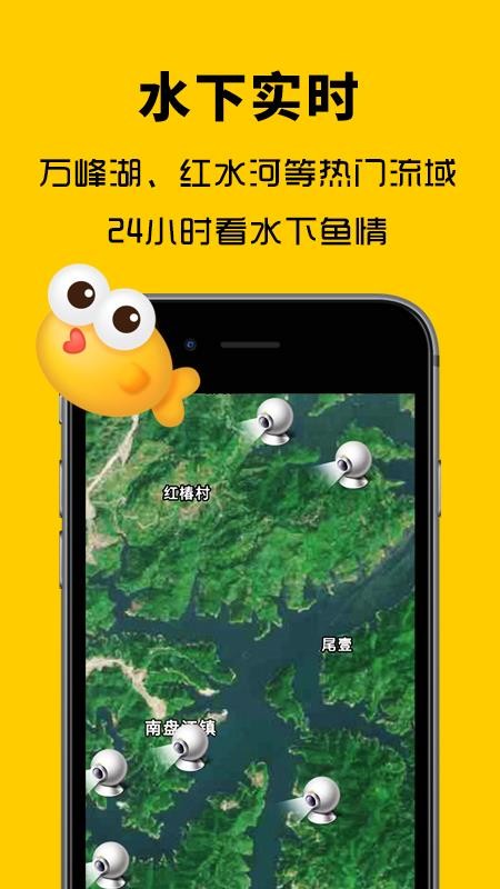 万峰神器最新版 截图2