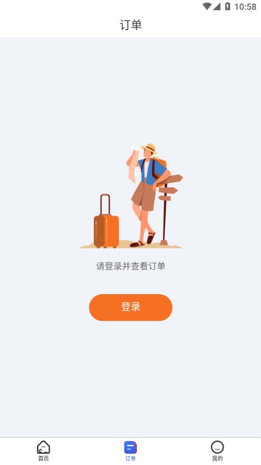 LCR Ticket app 截图1