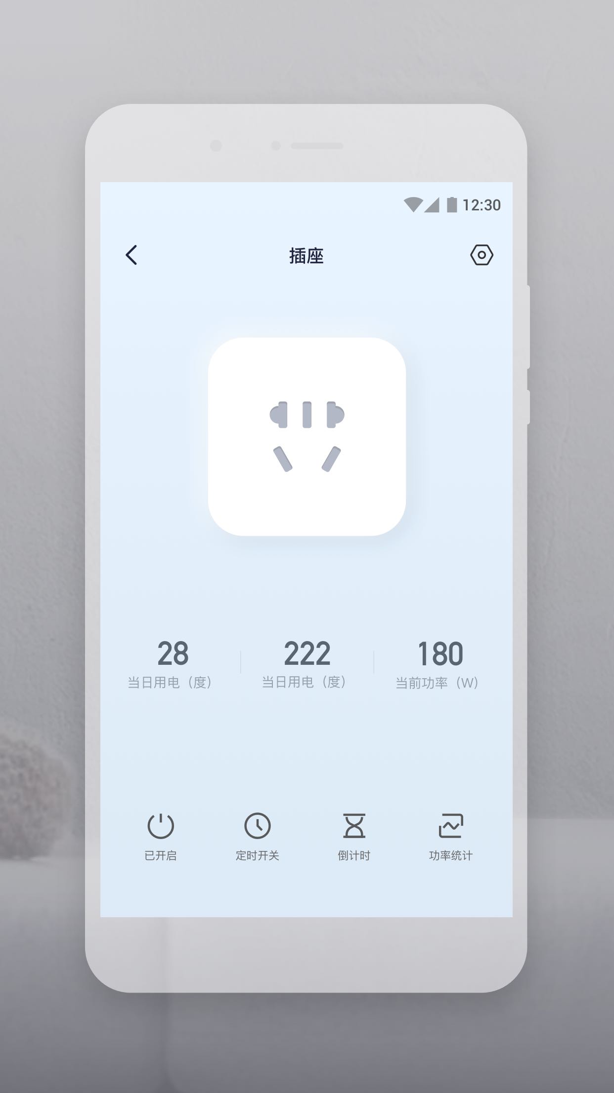 云智连app 截图2