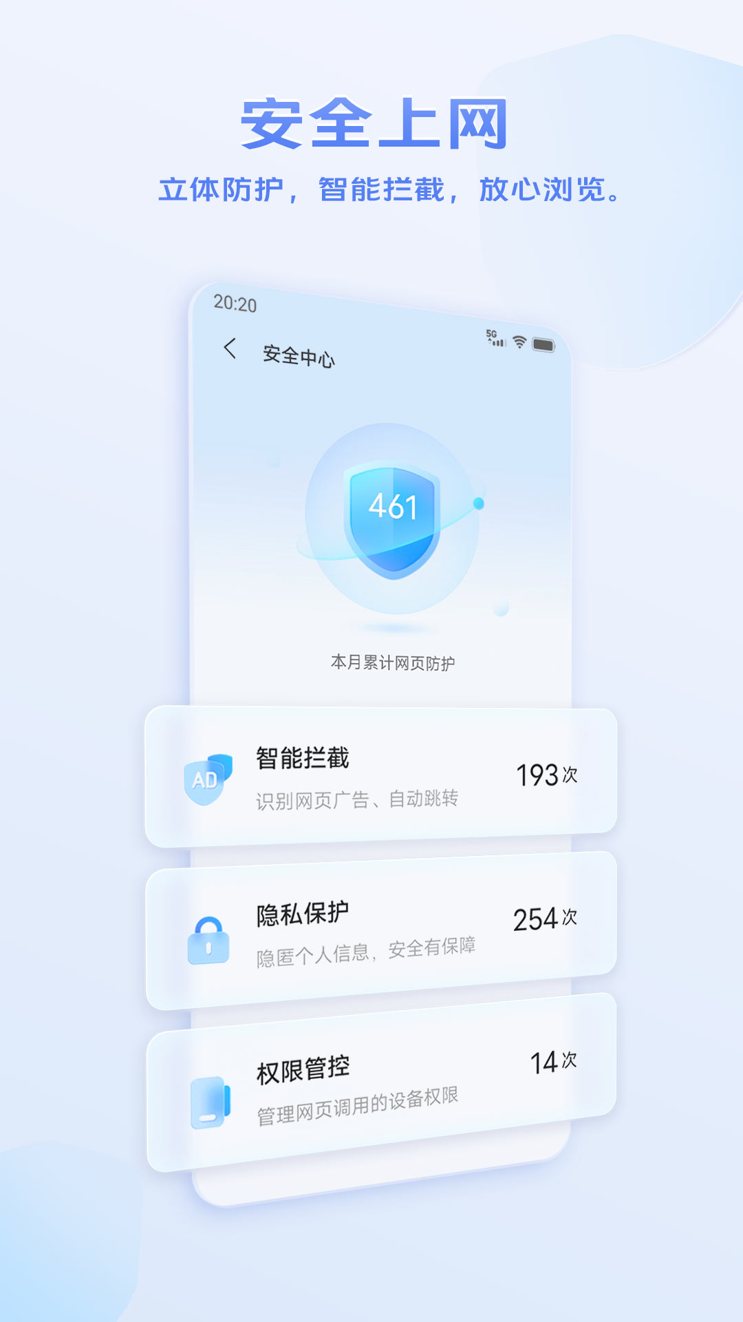 vivo浏览器 截图2