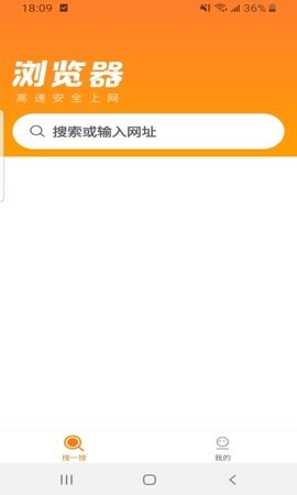 皮皮浏览器app 截图3