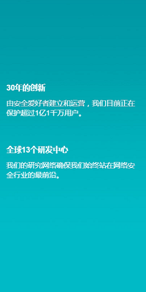 eset parental control手机版 截图2