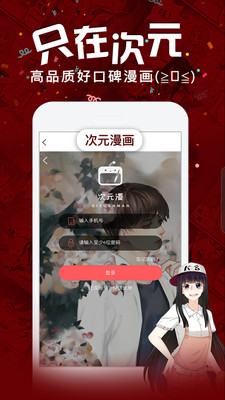 汤圆图书app 截图3