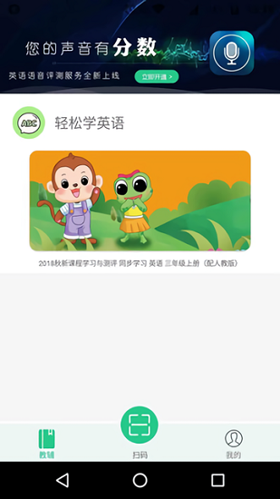 独秀学堂app 截图1