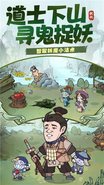 战盟大乱斗 截图2