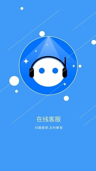 Q网 截图3