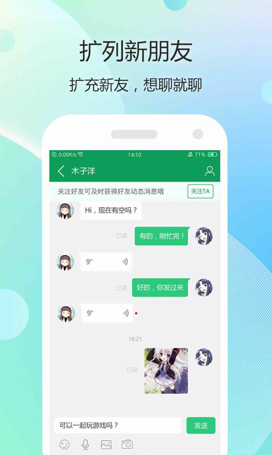 小智盒子 截图2