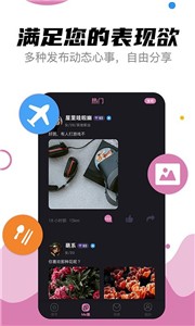 是我啊app 截图1