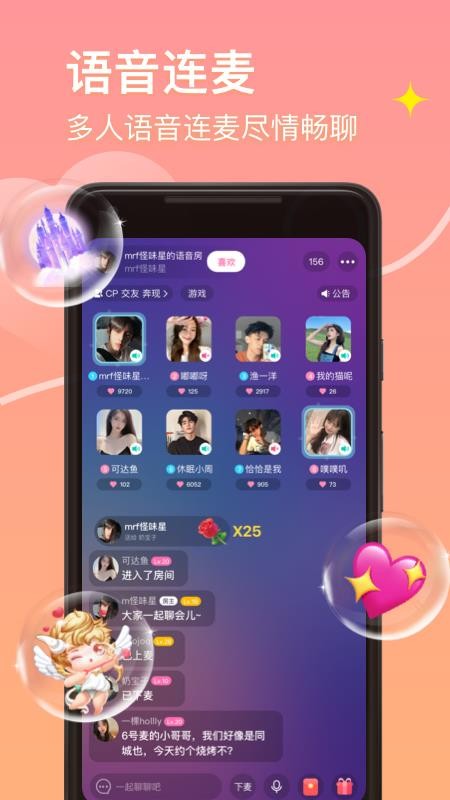 皮蛋app 截图1