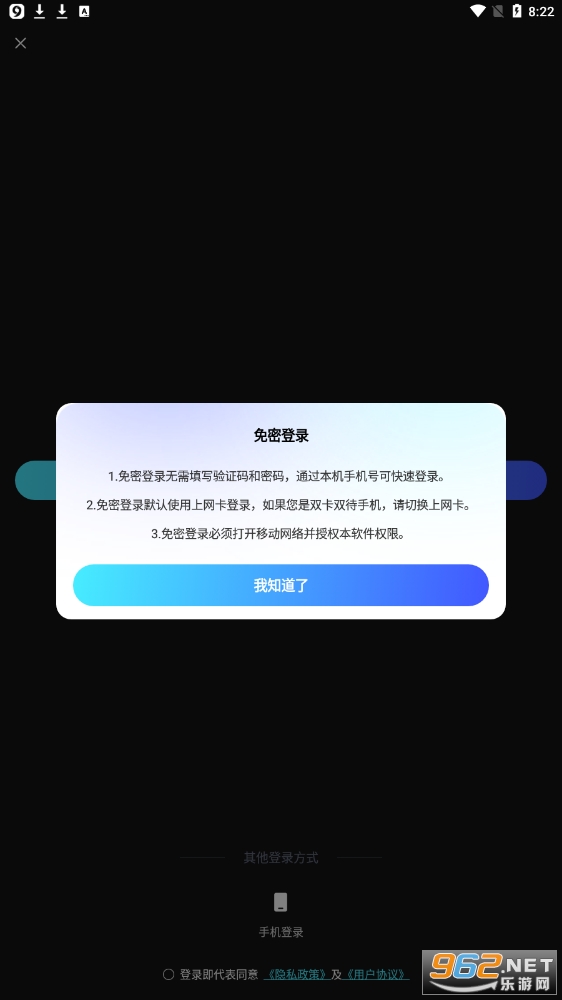 脸宝相机app