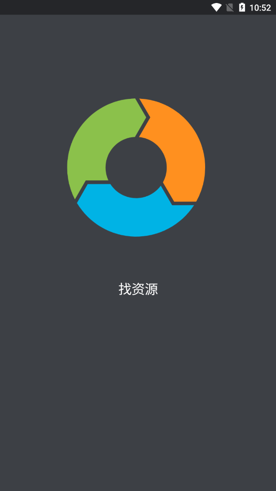 找资源app 1