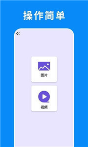 转机搬家助手app 截图2