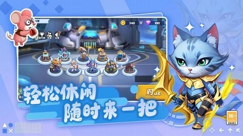 开局一只猫 截图3