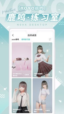 人工桌面app 截图4