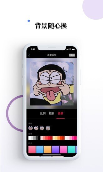 素材宝 截图2