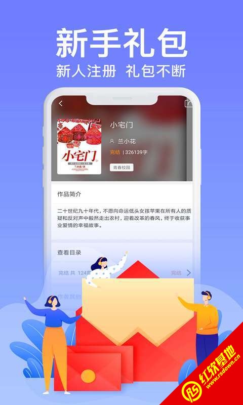 飞梦免费小说最新版 截图3