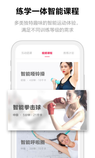 move it软件 截图1