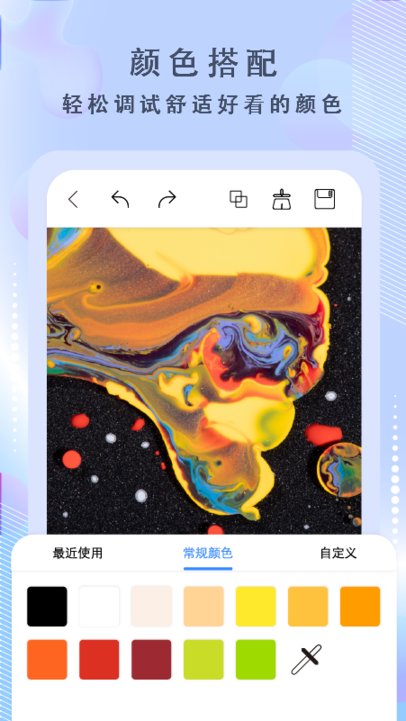 画啦啦绘画app 截图4