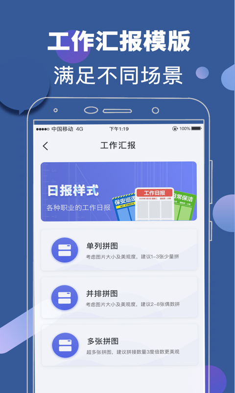 元道经纬水印 截图4