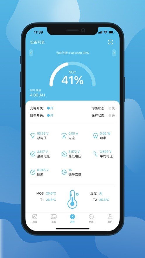 小象电动 截图1