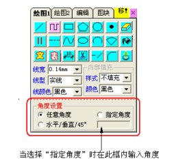 超级绘图王下载 6.0 免费版