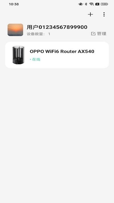 oppo connect 截图4