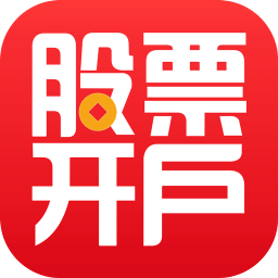 同花顺股p开户app