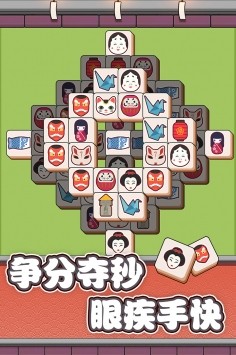 方块物语 截图4