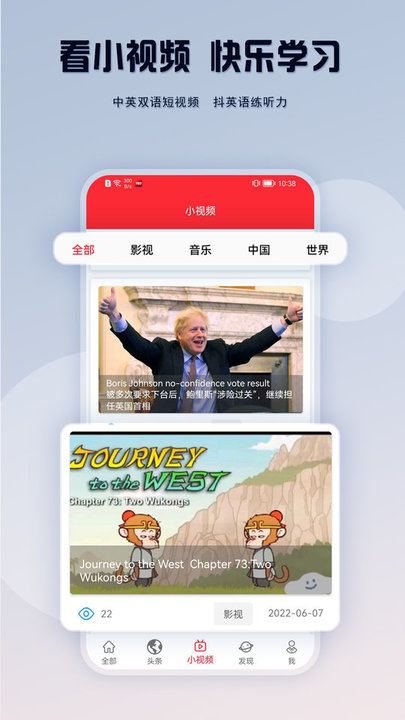 ted英语演讲 截图4