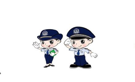 报警软件大全